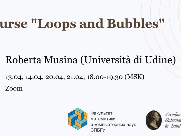 Minicourse «Loops and Bubbles»