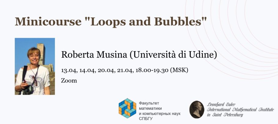 Minicourse «Loops and Bubbles»