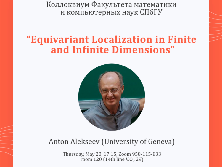 «Equivariant Localization in Finite and Infinite Dimensions»