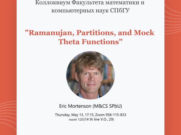 «Ramanujan, Partitions, and Mock Theta Functions»