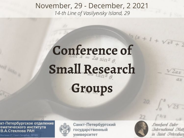 EIMI conference of Small Research Groups
