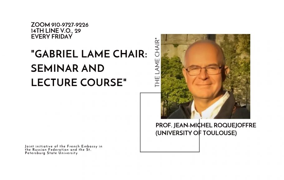 Gabriel Lame Chair: seminar and lecture course