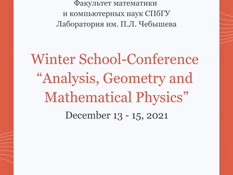 Winter School-Conference “Analysis, Geometry and Mathematical Physics – 2021”